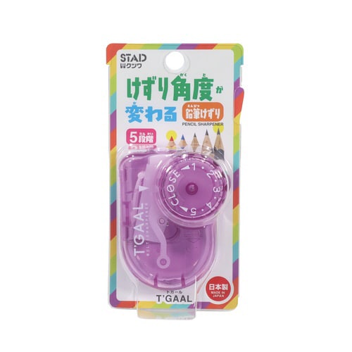 鉛筆削りトガール(パープル)×5