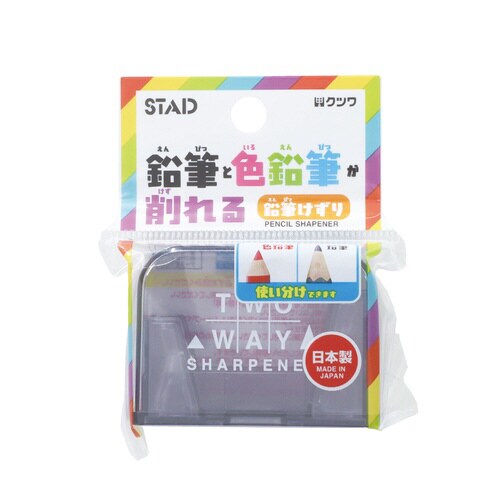 2WAYシャープナー(ブラック)×5