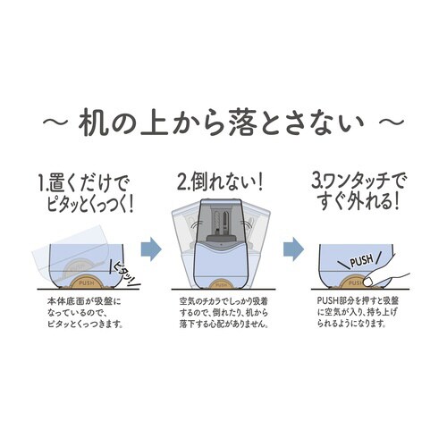 充電式鉛筆けずり(アイスブルー)×3