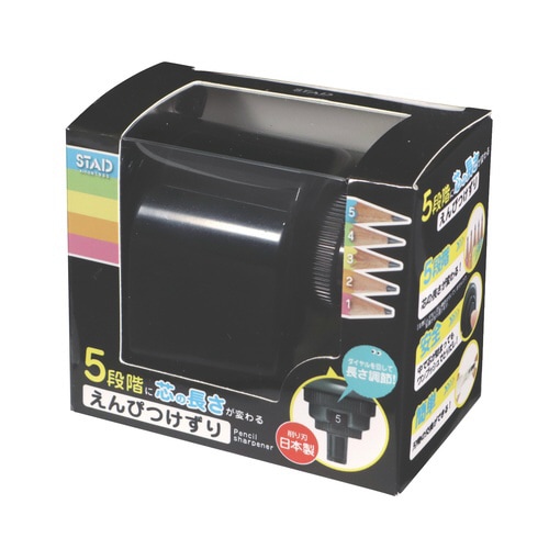 ミニ卓上鉛筆削り(ブラック)×4