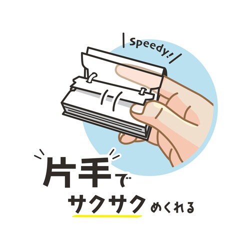 ワンハンド単語カード大・ホワイト×5