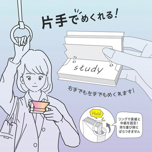 ワンハンド単語カード小・ピンク×5