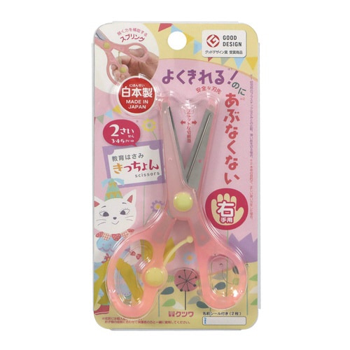 きっちょん(ピンク)×5