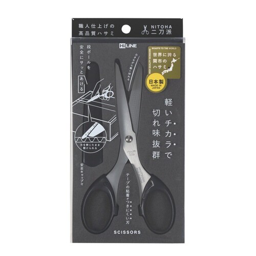 二刀派ハサミ(シルバー)×2