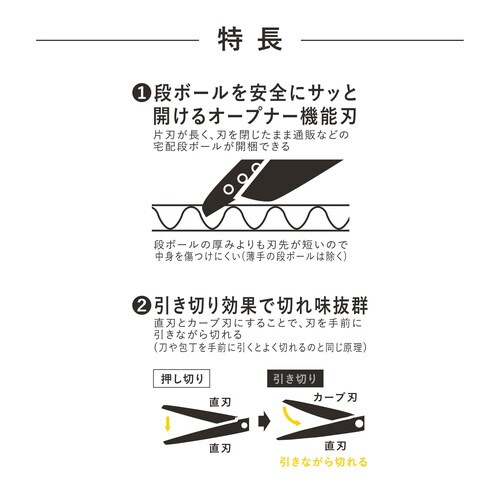 二刀派ハサミ(シルバー)×2