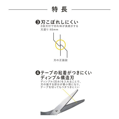 二刀派ハサミ(シルバー)×2