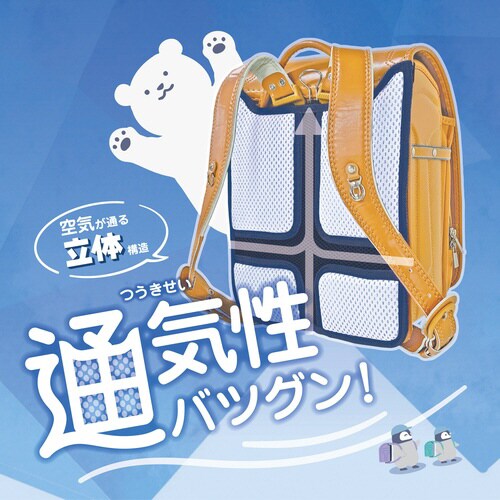 エアリーパッド(ネイビー)×3