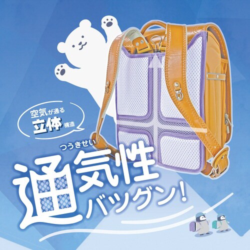 エアリーパッド(パープル)×3