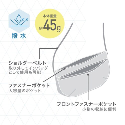 軽量ショルダーポーチ(ホワイト)×2