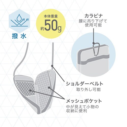 軽量スマホポーチ(ホワイト)×2
