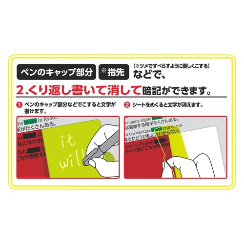 カクシート・スリム×5