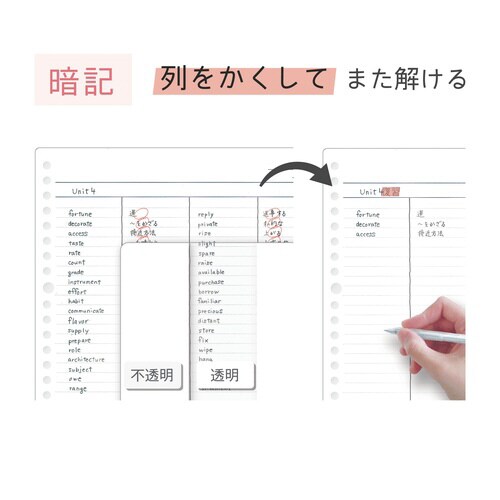 わけありしたじき4分割・ホワイト×10