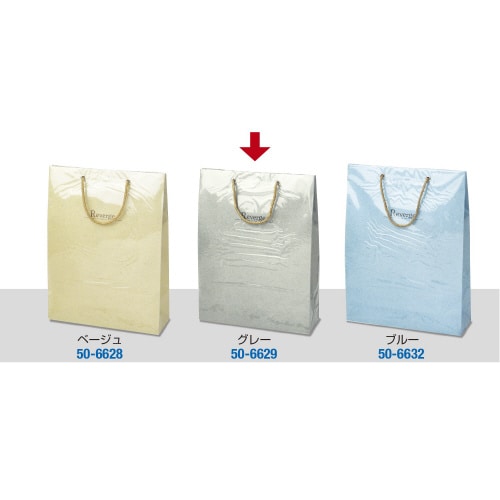 手提げ袋 リバージュロング グレー
