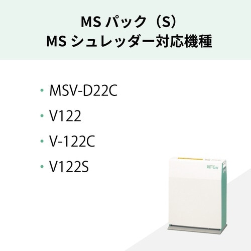MSパック 30L