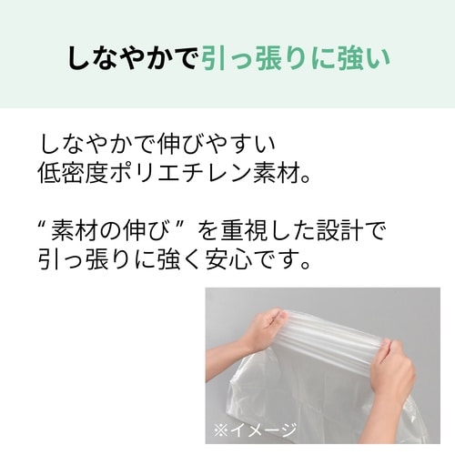 シュレッダー用ゴミ袋 MSパック L 1