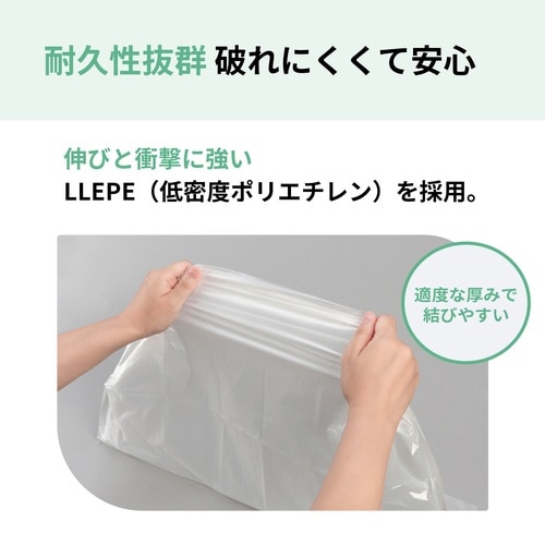 シュレッダー屋さんのシュレッダー用のくず袋 30L