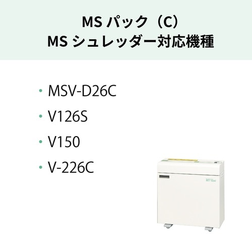 MSパックC MSパック