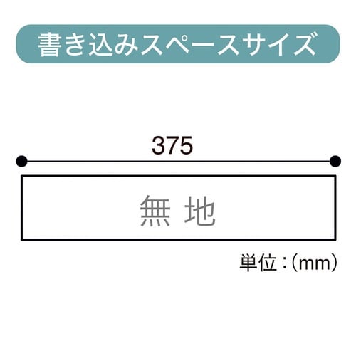 マグネットボードシート無地 800×375mm