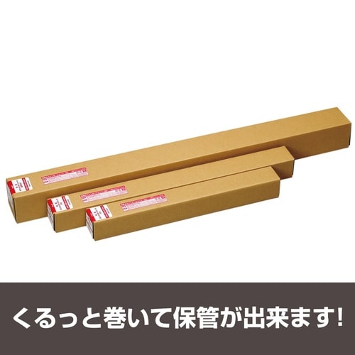 吸着ホワイトボードシート 600×900mm