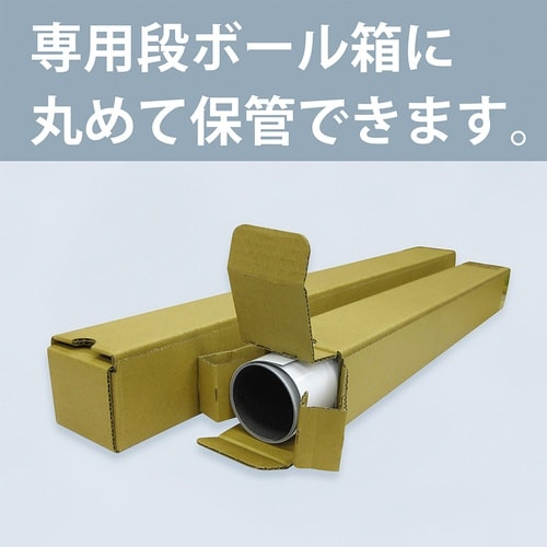 マグネットホワイトボードシート 300×450mm