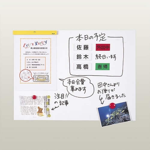 マグネットホワイトボードシート 450×600mm