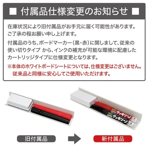 マグネットスケジュールボードシート月間ヨコ型 大