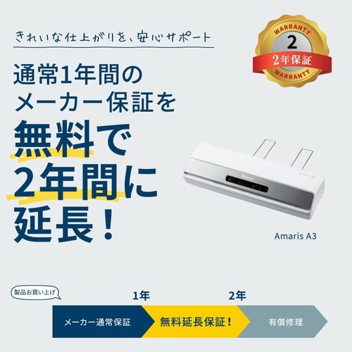 Amaris A3