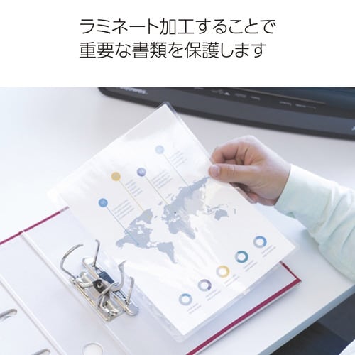 ラミネートフィルム A4サイズ 25枚