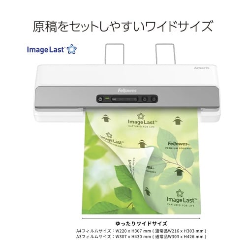 ラミネートフィルムイメージラスト A4 100枚