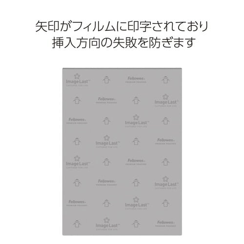 ラミネートフィルムイメージラスト A4 25枚