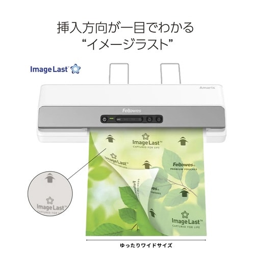 ラミネートフィルムイメージラスト A3 25枚