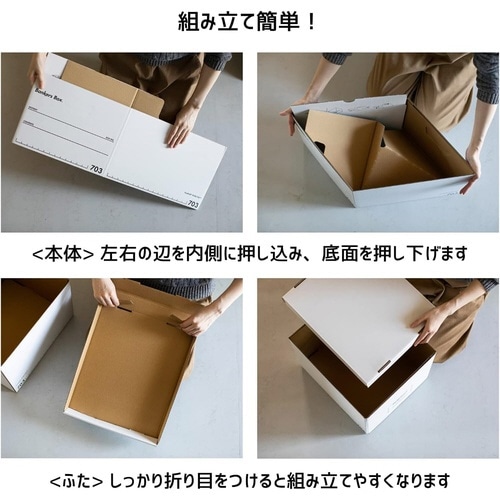 バンカーズボックス703Sボックス BK 3P