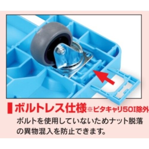 ジョイントキャリーSS交換用ナイロン4輪セット