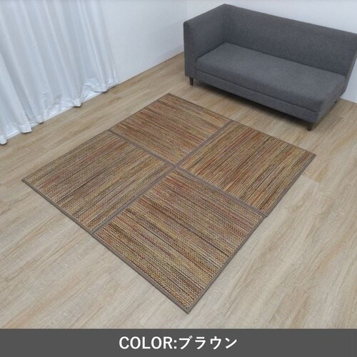 置き畳 クルール GY 82×82cm