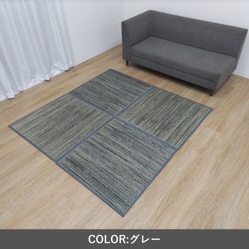 置き畳 クルール GY 82×82cm