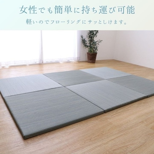 置き畳 ふわかる BL 82×82cm