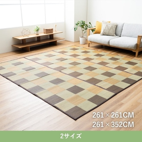 い草ラグ DXサラ BR 261×261cm