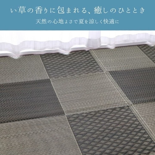 ラグ DXモダンチェックBR 174×261cm