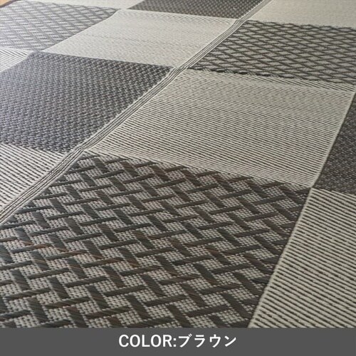 ラグ DXモダンチェックBR 174×261cm