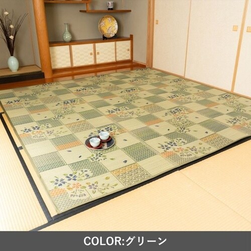 い草ラグ 綾花 GN 261×352cm