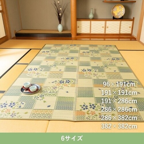 い草ラグ 綾花 GN 96×191cm