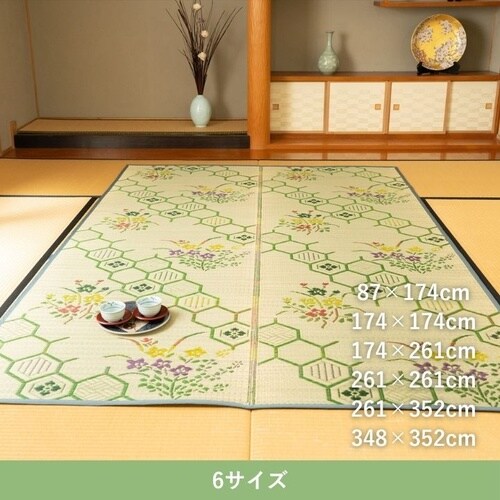 い草ラグ 源流 GN 174×261cm