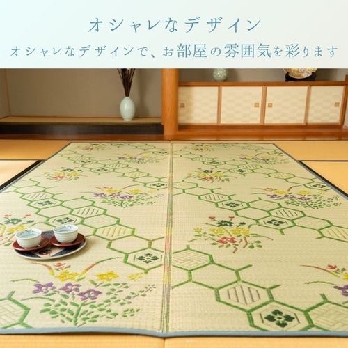 い草ラグ 源流 GN 261×261cm