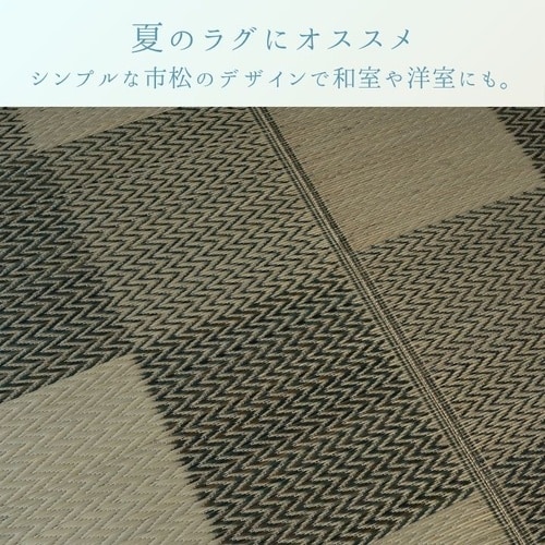 い草ラグ DXモンド BR 174×174cm