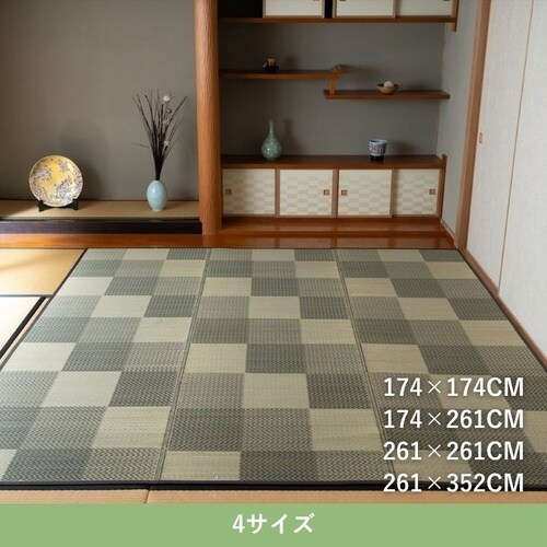 い草ラグ DXモンド BR 174×261cm