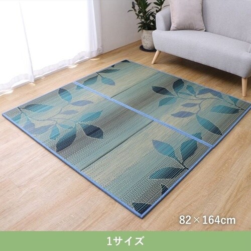 置き畳 グリース BL 82×164cm