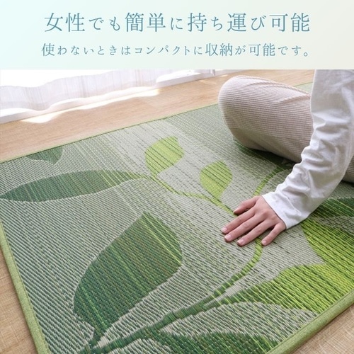 置き畳 グリース GN 82×164cm