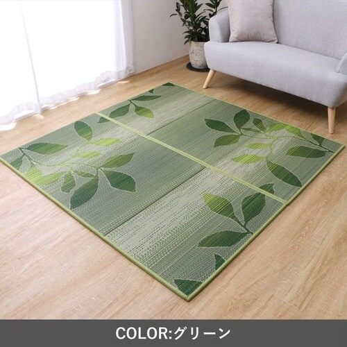 置き畳 グリース GN 82×164cm