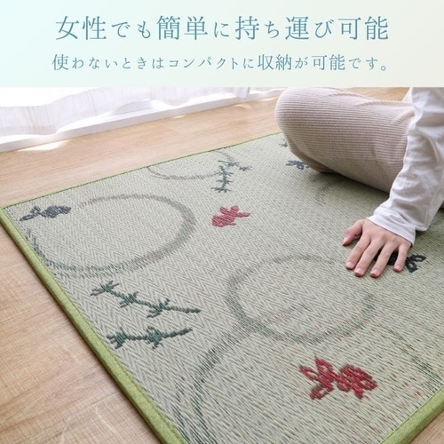 置き畳 すずみ 82×164cm