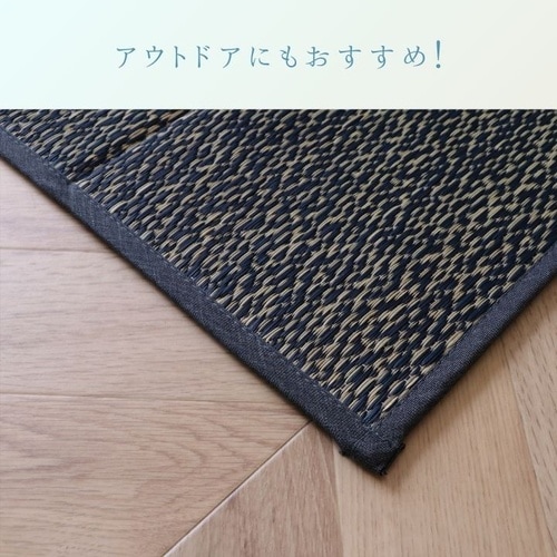 雑貨 い草パーテーション 50×100cm